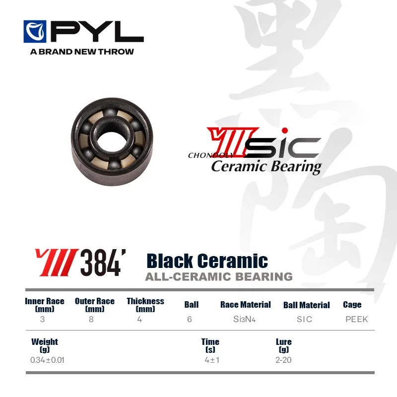 Conventional Reel - Carrete de pesca PYL, carrete de